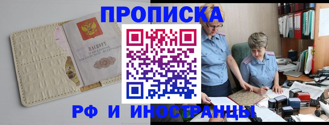 временная регистрация госуслуги в Краснодарском крае